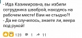 Нажмите на изображение для увеличения
Название: 39B9FAB6-1DBF-4DE2-80F7-754E923FD324.jpeg
Просмотров: 651
Размер:	44.1 Кб
ID:	2740440