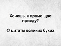 Нажмите на изображение для увеличения
Название: 758E71C9-37A2-48B5-B644-089BD3E0C525.jpeg
Просмотров: 605
Размер:	40.2 Кб
ID:	2740443