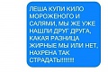 Нажмите на изображение для увеличения
Название: 31921A31-0617-48A5-A8E0-58FE5E4A2BD8.jpeg
Просмотров: 628
Размер:	62.1 Кб
ID:	2740445