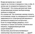 Нажмите на изображение для увеличения
Название: 13566375.jpg
Просмотров: 585
Размер:	33.5 Кб
ID:	2740515