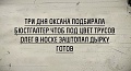 Нажмите на изображение для увеличения
Название: 071B42B6-F5C9-4498-A03C-B7AF294334E7.jpeg
Просмотров: 592
Размер:	37.4 Кб
ID:	2742670