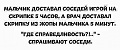 Нажмите на изображение для увеличения
Название: 25E4E327-191A-417A-84FF-D06037A870D2.jpeg
Просмотров: 556
Размер:	72.2 Кб
ID:	2742673
