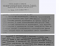 Нажмите на изображение для увеличения
Название: Безымянный.png
Просмотров: 206
Размер:	417.0 Кб
ID:	2745080