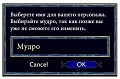 Нажмите на изображение для увеличения
Название: E65BEE62-38F2-40FD-A5E0-2B4BCFC1ACF7.jpeg
Просмотров: 568
Размер:	51.7 Кб
ID:	2745167