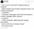 Нажмите на изображение для увеличения
Название: D566B1CA-2FF0-4C7C-B3EC-3FE19A9D9DE4.jpeg
Просмотров: 602
Размер:	70.8 Кб
ID:	2746754