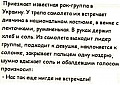 Нажмите на изображение для увеличения
Название: AA20E594-6A87-4292-9F64-AA950688CB86.jpeg
Просмотров: 553
Размер:	132.2 Кб
ID:	2746756