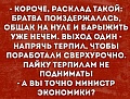 Нажмите на изображение для увеличения
Название: 440872EA-7EBC-40DC-A41E-4A6EC5F44288.jpeg
Просмотров: 557
Размер:	150.6 Кб
ID:	2746765