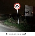 Нажмите на изображение для увеличения
Название: h-11258.jpg
Просмотров: 520
Размер:	80.3 Кб
ID:	2747040