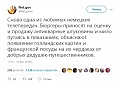 Нажмите на изображение для увеличения
Название: 0567290C-5A8E-4593-9F41-3C369EC1E790.jpeg
Просмотров: 599
Размер:	65.3 Кб
ID:	2747697