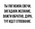 Нажмите на изображение для увеличения
Название: D247CE5B-73AE-4E2C-9C72-8FABB053E90E.jpeg
Просмотров: 552
Размер:	65.2 Кб
ID:	2748854