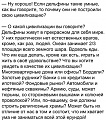 Нажмите на изображение для увеличения
Название: F20E22B0-5496-4774-A1F3-624184C400A3.jpeg
Просмотров: 559
Размер:	110.2 Кб
ID:	2748857
