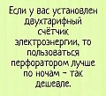 Нажмите на изображение для увеличения
Название: 13561961.jpg
Просмотров: 468
Размер:	54.4 Кб
ID:	2749040