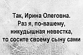 Нажмите на изображение для увеличения
Название: 821BE339-1211-4294-9E3A-FB958F5C8C14.jpeg
Просмотров: 910
Размер:	221.1 Кб
ID:	2750572
