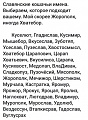 Нажмите на изображение для увеличения
Название: 871CBBAC-F8AD-443D-A9CA-B7FDFEE0CCB5.jpeg
Просмотров: 607
Размер:	52.3 Кб
ID:	2750578