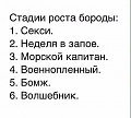 Нажмите на изображение для увеличения
Название: 20F0D7B0-2B3A-426F-84F7-A8AC68784842.jpeg
Просмотров: 571
Размер:	36.2 Кб
ID:	2750581