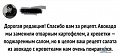 Нажмите на изображение для увеличения
Название: 13599009.jpg
Просмотров: 546
Размер:	44.9 Кб
ID:	2750865