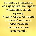Нажмите на изображение для увеличения
Название: 58ECF0D9-E835-46B3-9F58-FCB9CB50EEE4.jpeg
Просмотров: 634
Размер:	100.4 Кб
ID:	2755909