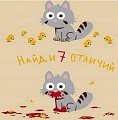 Нажмите на изображение для увеличения
Название: BD11B468-404B-481E-82D5-5F6ED607C7E7.jpeg
Просмотров: 627
Размер:	74.9 Кб
ID:	2755910