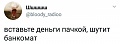Нажмите на изображение для увеличения
Название: 90262258-5029-43DA-8935-78131B389255.jpeg
Просмотров: 576
Размер:	25.9 Кб
ID:	2756169