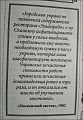 Нажмите на изображение для увеличения
Название: 1.jpg
Просмотров: 613
Размер:	96.2 Кб
ID:	2757590
