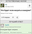 Нажмите на изображение для увеличения
Название: 6.jpg
Просмотров: 587
Размер:	32.5 Кб
ID:	2757595