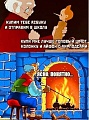 Нажмите на изображение для увеличения
Название: A36AF26A-8637-4C04-A9C1-F174CAAC7D41.jpeg
Просмотров: 599
Размер:	92.8 Кб
ID:	2760036