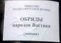 Нажмите на изображение для увеличения
Название: 36177803-9C12-4D77-9323-E25D6D8E145B.jpeg
Просмотров: 567
Размер:	39.4 Кб
ID:	2760038
