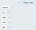Нажмите на изображение для увеличения
Название: GroupMe_2019116_191421.jpeg
Просмотров: 541
Размер:	15.5 Кб
ID:	2761612