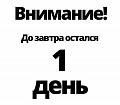 Нажмите на изображение для увеличения
Название: 9D500007-7040-48A5-9895-AA29F89F32EF.jpeg
Просмотров: 554
Размер:	26.9 Кб
ID:	2763155