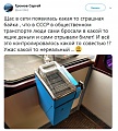 Нажмите на изображение для увеличения
Название: 968D040A-E554-4B4C-AE55-318B01CBBE4D.jpeg
Просмотров: 560
Размер:	129.9 Кб
ID:	2768584