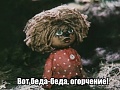 Нажмите на изображение для увеличения
Название: 39A76CF2-62CA-4856-9618-C96CB23723CA.jpeg
Просмотров: 243
Размер:	94.9 Кб
ID:	2770452
