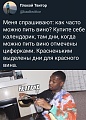 Нажмите на изображение для увеличения
Название: D6457014-94A7-4EEB-AF74-067F4DE09B63.jpeg
Просмотров: 602
Размер:	176.6 Кб
ID:	2772308