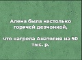 Нажмите на изображение для увеличения
Название: 81C2E056-477E-4337-8B05-2A7921E6CA97.jpeg
Просмотров: 609
Размер:	90.2 Кб
ID:	2773765