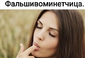 Нажмите на изображение для увеличения
Название: 97E18496-A740-4C86-BFAA-1DF6E66BB632.jpeg
Просмотров: 626
Размер:	50.9 Кб
ID:	2773777