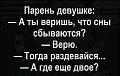 Нажмите на изображение для увеличения
Название: FDAA36C8-4727-440A-B3E1-F07FC0ED90C9.jpeg
Просмотров: 614
Размер:	71.4 Кб
ID:	2774181
