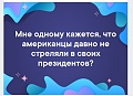 Нажмите на изображение для увеличения
Название: 07216E71-44B3-43A1-BFEC-69DB7389B11F.jpeg
Просмотров: 614
Размер:	61.5 Кб
ID:	2774595