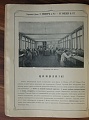 Нажмите на изображение для увеличения
Название: 3.jpg
Просмотров: 395
Размер:	339.3 Кб
ID:	2775708