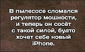 Нажмите на изображение для увеличения
Название: 6CFA5493-2E95-4DD9-8BF8-3E3DD988CEF5.jpeg
Просмотров: 525
Размер:	129.0 Кб
ID:	2779445