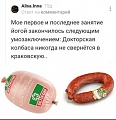 Нажмите на изображение для увеличения
Название: 4872340B-8467-45D0-80EB-89F6419569F5.jpeg
Просмотров: 592
Размер:	84.6 Кб
ID:	2779446