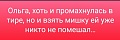 Нажмите на изображение для увеличения
Название: EEC7DA58-B18E-495C-AEEC-759C2727EBAB.jpeg
Просмотров: 572
Размер:	36.6 Кб
ID:	2780480