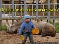 Нажмите на изображение для увеличения
Название: 1262744206_451045.jpg
Просмотров: 147
Размер:	64.3 Кб
ID:	2780600