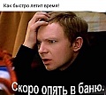 Нажмите на изображение для увеличения
Название: 9.jpg
Просмотров: 590
Размер:	72.7 Кб
ID:	2781609