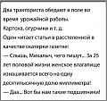 Нажмите на изображение для увеличения
Название: 11.jpg
Просмотров: 577
Размер:	86.0 Кб
ID:	2781611