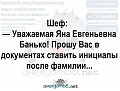 Нажмите на изображение для увеличения
Название: 2842332027_jpg_8132a874c082b424ad9875ed45dc6604.jpg
Просмотров: 450
Размер:	51.1 Кб
ID:	2782032
