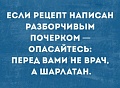 Нажмите на изображение для увеличения
Название: 2842287683_jpg_d53f951942d7ff0cf3d1921ef46c02c7.jpg
Просмотров: 459
Размер:	64.4 Кб
ID:	2782033