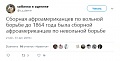 Нажмите на изображение для увеличения
Название: 419DA8FB-7478-4F5D-B19C-B5F46E2CE82D.jpeg
Просмотров: 538
Размер:	39.2 Кб
ID:	2782712