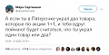 Нажмите на изображение для увеличения
Название: F568101D-54CD-449C-92A8-EAA0EEB4AF42.jpeg
Просмотров: 541
Размер:	41.9 Кб
ID:	2782716