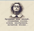 Нажмите на изображение для увеличения
Название: C739AE68-568D-45CA-84DD-C5CD2F0C5E00.jpeg
Просмотров: 552
Размер:	55.6 Кб
ID:	2782719
