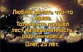 Нажмите на изображение для увеличения
Название: 8D6A5AC0-F13D-43AA-A9F2-EC407A523C79.jpeg
Просмотров: 554
Размер:	122.8 Кб
ID:	2782805