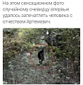 Нажмите на изображение для увеличения
Название: 52082451-6BDC-4B7C-A593-99678B9FB1EC.jpeg
Просмотров: 566
Размер:	119.8 Кб
ID:	2782808